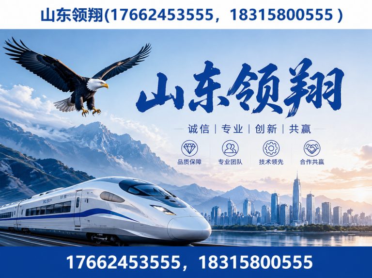 咸宁复合土工膜展示图